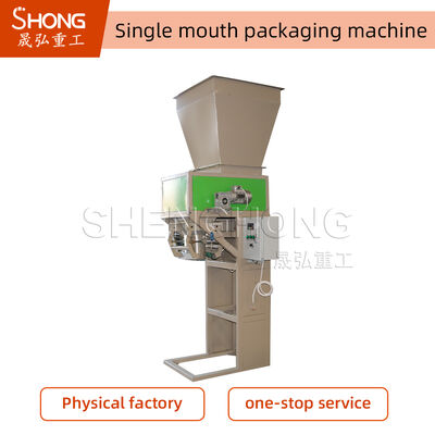 Video Guide Fertilizer Packaging Machine With Touchscreen Operation Packing Weighing 25-50kg