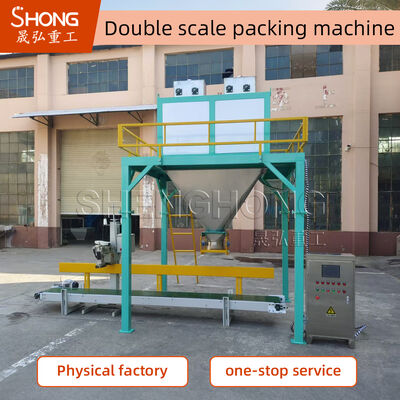 Factory Supply Organic Fertilizer Packing Machine Granules Package Machine