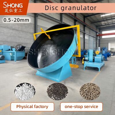 High Capacity Low Maintenance Disc Granulator for Uniform Spherical Fertilizer Pellets