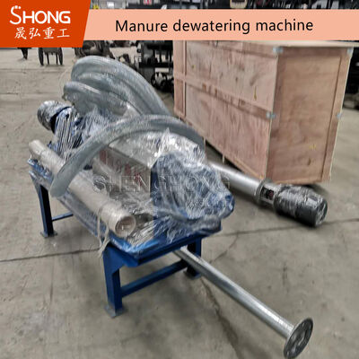 Stainless Steel Animal Manure Dewatering Machine with High Efficiency and Automatic Operation