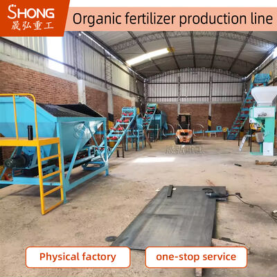 ECO-Certified Organic Fertilizer Plant Zero Waste Solution For Sustainable Farming