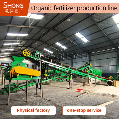 Organic Fertilizer Production Line 1-20 T/H Capacity